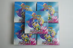 Pokemon Battle Partners Booster Box Factory Sealed w/shrink 【5 BOX SET】 - Image 1