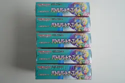 Pokemon Battle Partners Booster Box Factory Sealed w/shrink 【5 BOX SET】 - Image 3