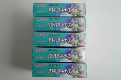 Pokemon Battle Partners Booster Box Factory Sealed w/shrink 【5 BOX SET】 - Image 5