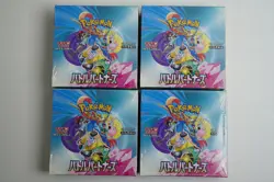 Pokemon Battle Partners Booster Box Factory Sealed w/shrink 【4 BOX SET】 - Image 1