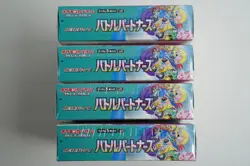 Pokemon Battle Partners Booster Box Factory Sealed w/shrink 【4 BOX SET】 - Image 4