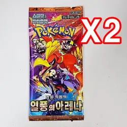 16x Pokemon Booster Pack Lot SEALED Cards Surging Sparks Destined Rivals etc KOR - Image 2