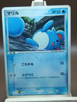 HP Pokemon Marill 004/015 Holon Research Tower Water Deck Japanese - Image 1