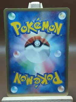HP Pokemon Marill 004/015 Holon Research Tower Water Deck Japanese - Image 3