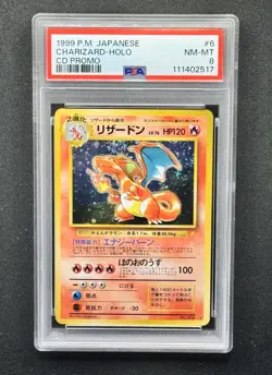 Pokemon PSA 8 Charizard Holo CD Promo No. 006 1999 SWIRL Japanese - Image 1