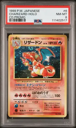 Pokemon PSA 8 Charizard Holo CD Promo No. 006 1999 SWIRL Japanese - Image 3