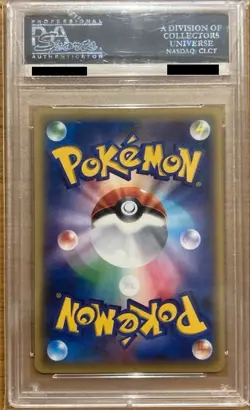 PSA 10 Gyarados Ex 089/080 UR 1st ED Rage Broken Heavens Pokemon Card Japanese - Image 2