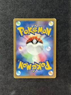 [LP] Palkia DPBP#523 1st Edition DP3 Japanese Pokemon Card - Image 2