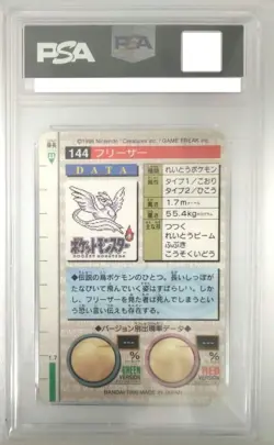 PSA7 Pokemon Card Japanese Bandai Carddass Vending Articuno Prism 1996 Green - Image 2