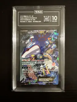 Pokemon Team Aqua's Kyogre EX Team Magma's Groudon EX RR Card Japanese - Image 4