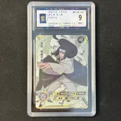 Hyuga Neji - KaYou Naruto TCG CCG Trading Card SSP NR-UR-014 BaoCui 9 Gem Mint - Image 1