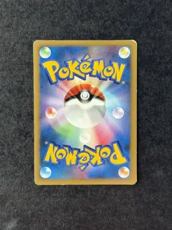 [MP] Palkia DPBP#523 1st Edition DP3 Japanese Pokemon Card - Image 2