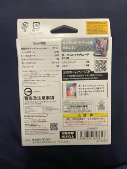 Gundam Card Game Start Deck Heroic Beginnings [ST01] Pack [Bandai] Japan - Image 2