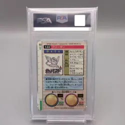 PSA9 Pokemon Card Japanese Bandai Carddass Vending Articuno Prism 1996 Red - Image 2