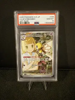 2025 Pokemon PSA 10 Lillie’s Ribombee #105/100 SV9 Japanese Battle Partners AR - Image 1