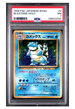 Pokemon Blastoise Base Set Japanese Holo Rare #009 PSA7 - Image 1