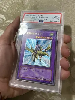 yugioh japanese Gaia The Dragon Champion 309-057 Ultimate Rare - Image 1