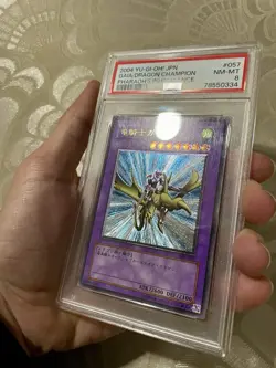 yugioh japanese Gaia The Dragon Champion 309-057 Ultimate Rare - Image 3