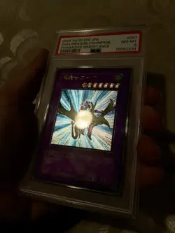 yugioh japanese Gaia The Dragon Champion 309-057 Ultimate Rare - Image 4