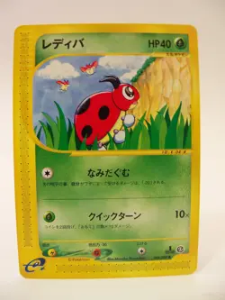 Ledyba 004/088 e Series Split Earth Japanese 1st Edition Pokemon Card - Image 1