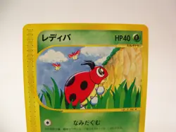 Ledyba 004/088 e Series Split Earth Japanese 1st Edition Pokemon Card - Image 2