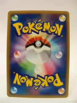 Ledyba 004/088 e Series Split Earth Japanese 1st Edition Pokemon Card - Image 4