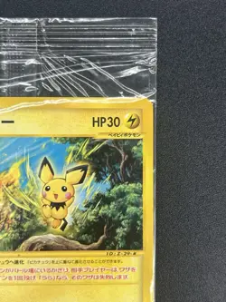 Sealed Pichu 045/P JR Rally Promo 2002 Pokemon Card Japanese #2507270005 - Image 5