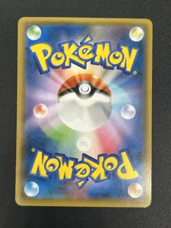 (LP) Hoopa 155/XY-P Movie Limited Promo Holo Japanese Pokemon Card #2507270020 - Image 2