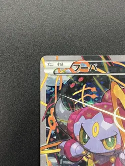 (LP) Hoopa 155/XY-P Movie Limited Promo Holo Japanese Pokemon Card #2507270020 - Image 3
