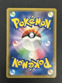 (LP) Pikachu Outbreak 068/XY-P Yokohama Promo 2Set Pokemon Card JP #2507200002 - Image 2