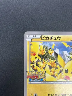 (LP) Pikachu Outbreak 068/XY-P Yokohama Promo 2Set Pokemon Card JP #2507200002 - Image 3