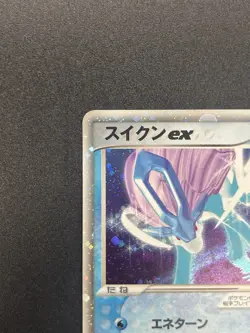 Suicune ex Holo 027/080 Team Magma vs Aqua 2003 Pokemon Card JP #2507270023 - Image 3