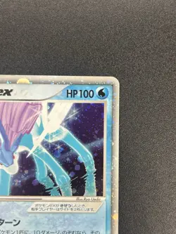 Suicune ex Holo 027/080 Team Magma vs Aqua 2003 Pokemon Card JP #2507270023 - Image 4