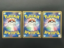 (LP/MP) Arceus 020/022 021/022 022/022 3set Movie M Pack Promo Pokemon Card - Image 2
