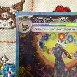 Umbreon ex SAR 217/187 Terastal Festival sv8a 2024 Card Japanese NM - Image 3