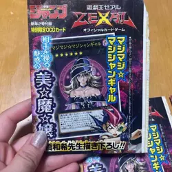 Yu-Gi-Oh Magi Magi Magician Gal ZEXAL OCG card set Promo Japanese Unopened - Image 3