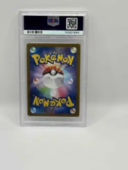 2024 Pokemon SV Terastal Fest Sv8a Umbreon Ex RR Double Rare #093/187 PSA 10 Gem - Image 2