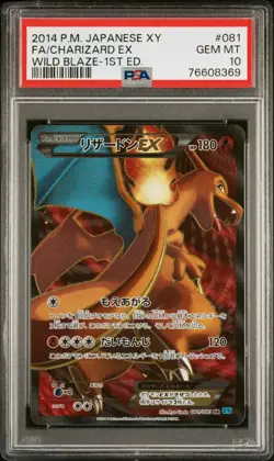 2014 POKEMON JPN XY WILD BLAZE 1ST ED #081 FULL ART/CHARIZARD EX PSA 10 - Image 1