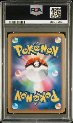 2014 POKEMON JPN XY WILD BLAZE 1ST ED #081 FULL ART/CHARIZARD EX PSA 10 - Image 2