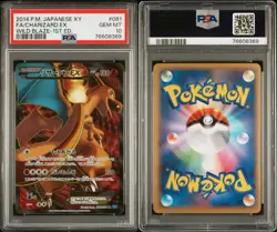 2014 POKEMON JPN XY WILD BLAZE 1ST ED #081 FULL ART/CHARIZARD EX PSA 10 - Image 3