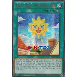 Korean Yugioh Fairy Tale Prologue Journey's Dawn 25PP-KRA09 Secret_SpecialRedVer - Image 1