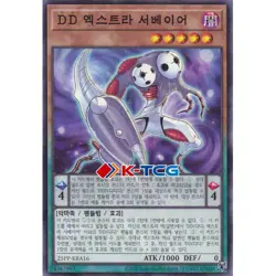 Yugioh Card "D/D Extra Surveyor" 25PP-KRA16 Korean Ver Common - Image 1