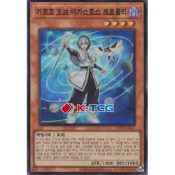 Yugioh Card "Crowley, the Gifted Magistus" 25PP-KRA17 Korean Ver Super Rare - Image 1