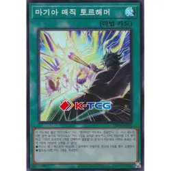 Yugioh Card "Magia Magic - Thunder of Judgment" 25PP-KRA20 Korean Ver Super Rare - Image 1