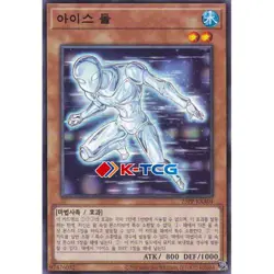 Yugioh Card "Ice Doll" 25PP-KRA04 Korean Ver Common - Image 1
