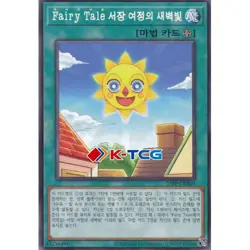 Yugioh Card "Fairy Tale Prologue: Journey's Dawn" 25PP-KRA09 Korean Ver Common - Image 1