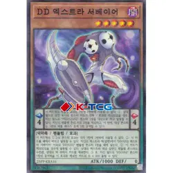 Yugioh Card "D/D Extra Surveyor" 25PP-KRA16 Korean Ver Parallel Rare - Image 1