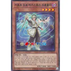 Yugioh Card "Crowley, the Gifted Magistus" 25PP-KRA17 Korean Ver Parallel Rare - Image 1