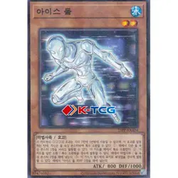 Yugioh Card "Ice Doll" 25PP-KRA04 Korean Ver Parallel Rare - Image 1