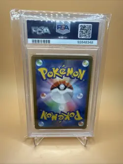 PSA 10 GEM MINT Squirtle JAPANESE TCG CLASSIC COLLECTION #001 CLK Pokemon Card - Image 2